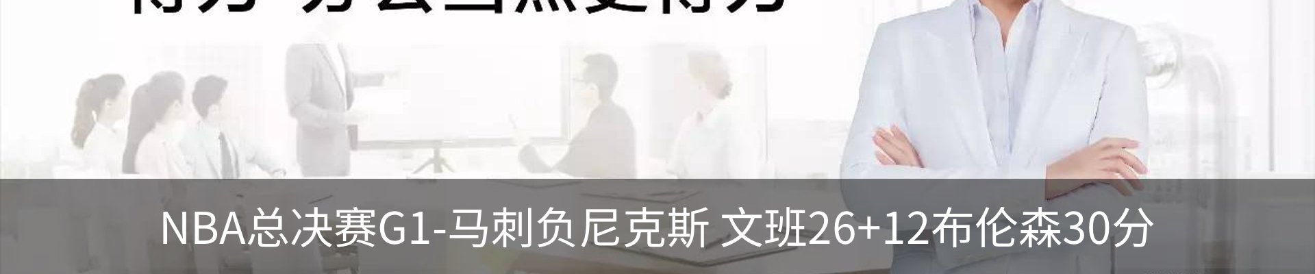 内页banner